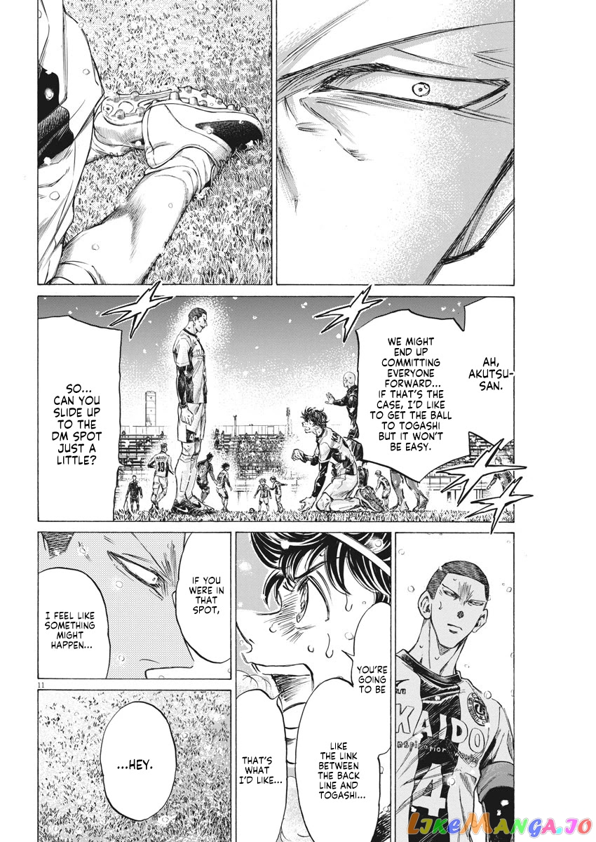Ao Ashi, Chapter 278 image 11